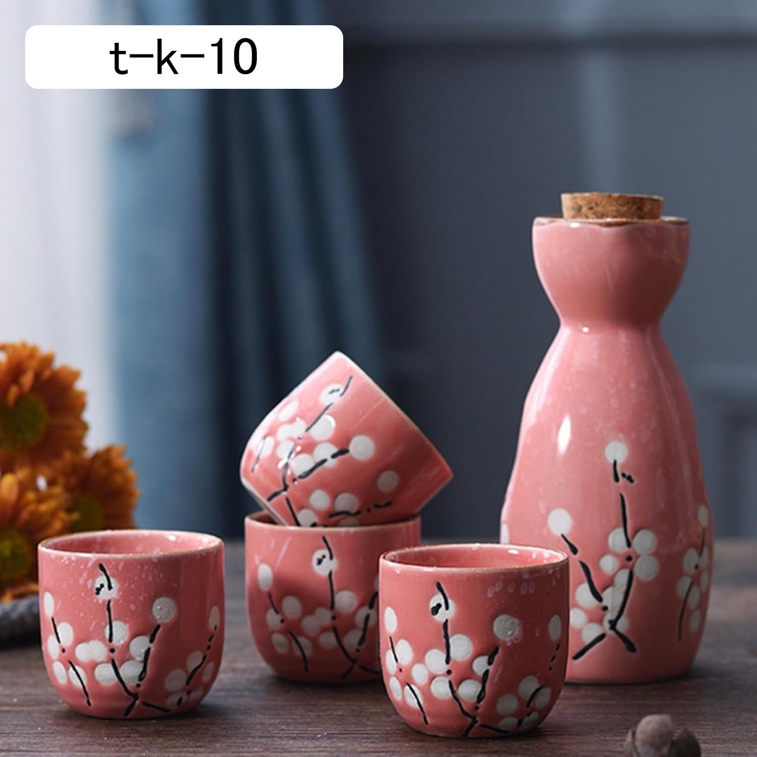 楽天市場】ぐい呑み おちょこ とっくり セット 酒器 徳利+お猪口4個