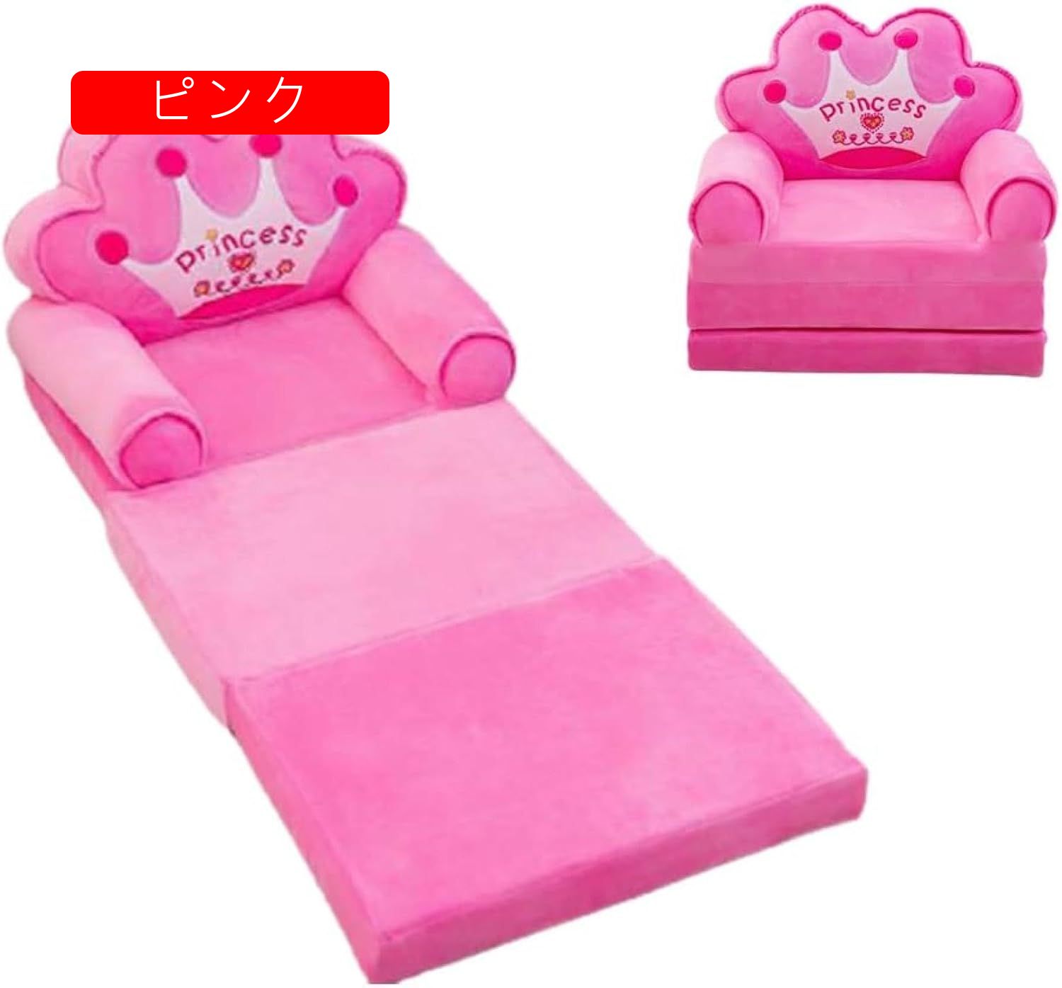 子供用 ソファ」の人気商品一覧 | 安い商品を通販サイトから探す