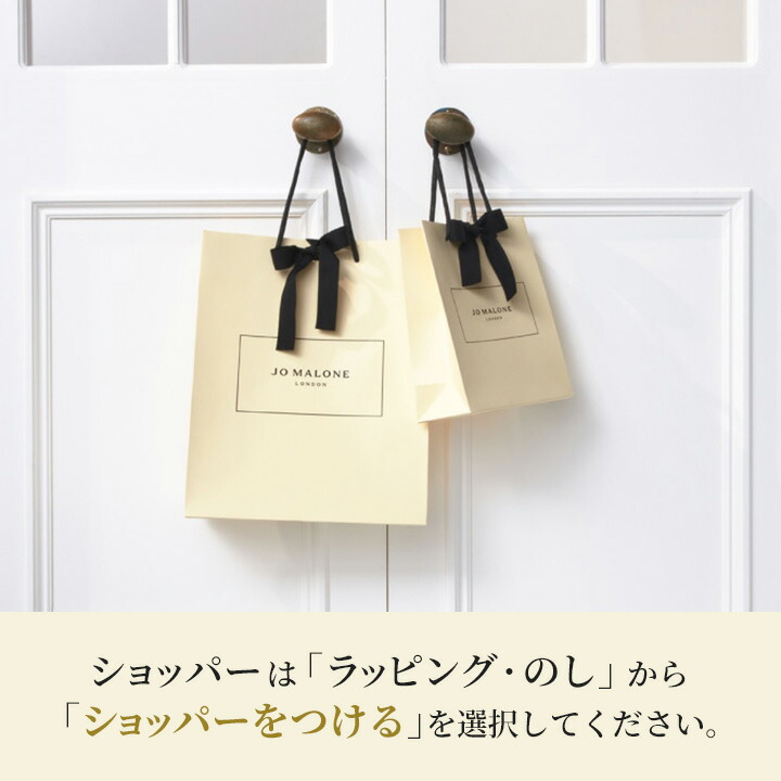 楽天市場】公式｜ジョー マローン ロンドン ウッド セージ ＆ シー