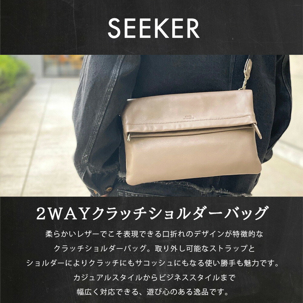 楽天市場】バッグ メンズ 2WAY 口折れクラッチショルダー 防水