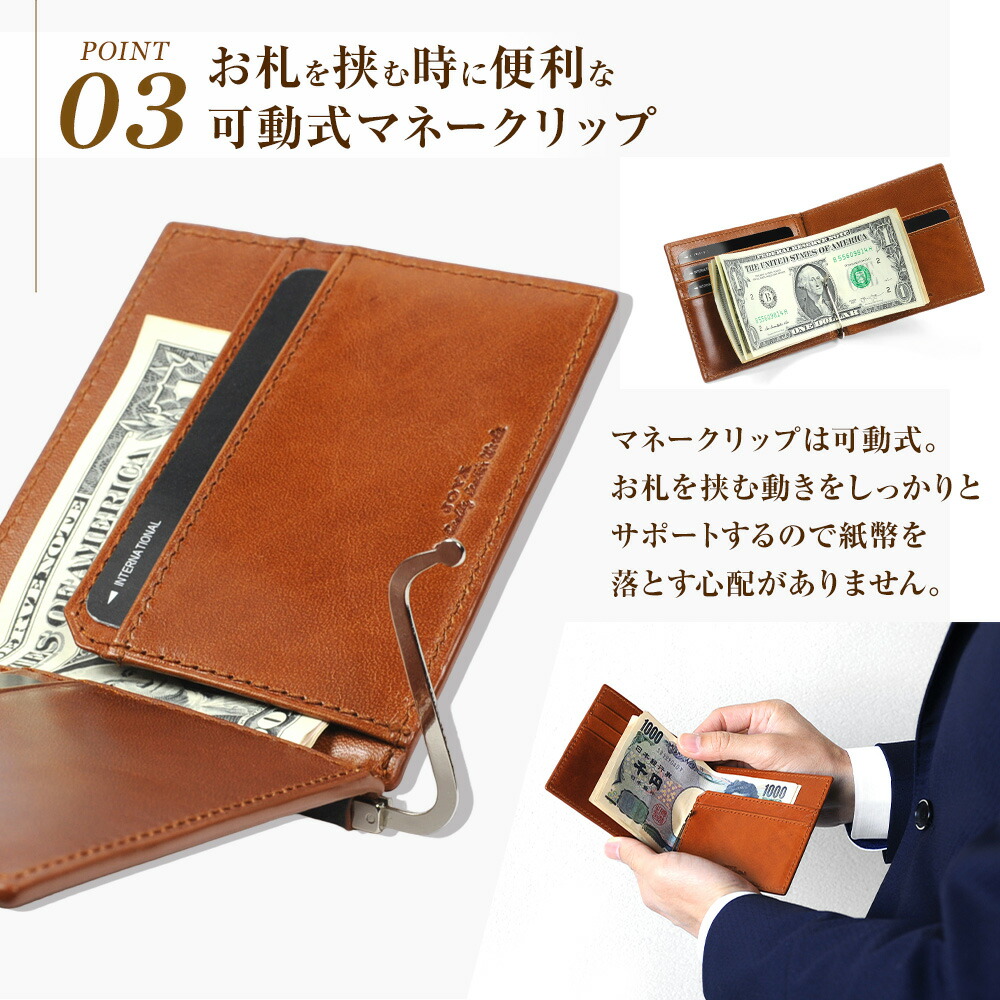 楽天市場】マネークリップ 本革 札ばさみ 札収納 札バサミ 財布 メンズ