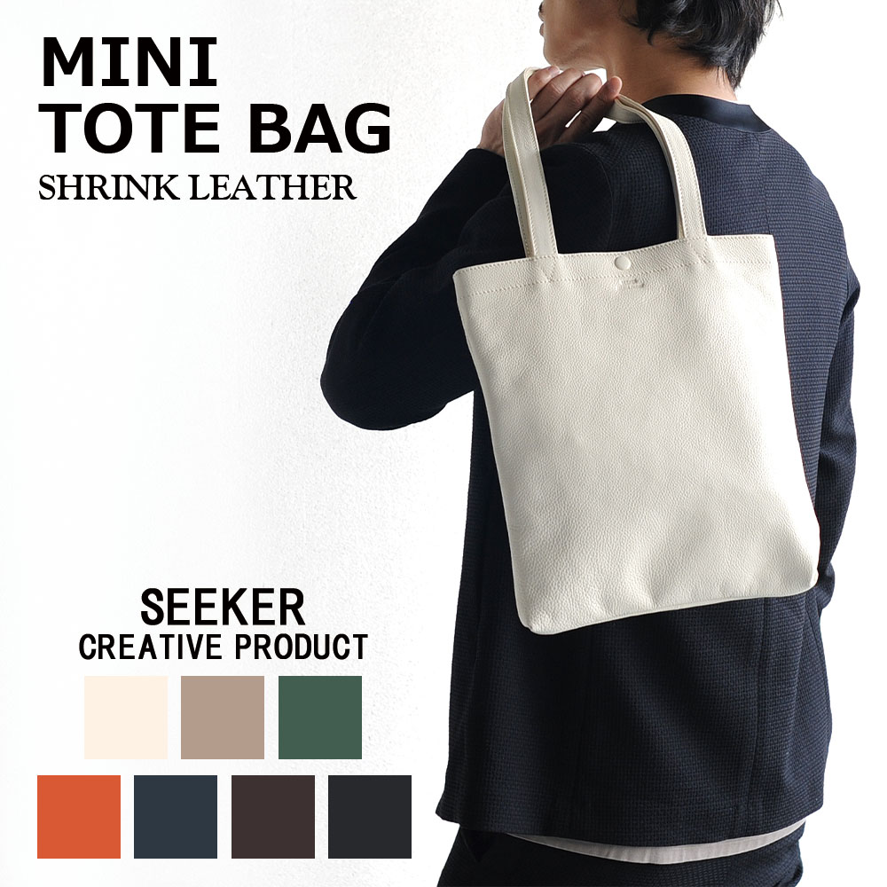 楽天市場】【本日ポイント10倍】 【楽天6冠獲得】 ミニトートバッグ