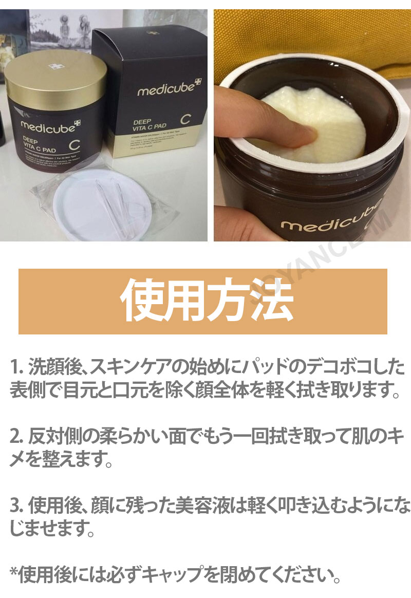 楽天市場】【10倍_お買い物マラソンxポイントアップ】【MEDICUBE