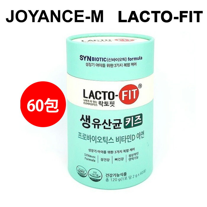 楽天市場】【LACTO-FIT】ラクトピッ 生乳酸菌 キッズ 60包｜LACTO-FIT