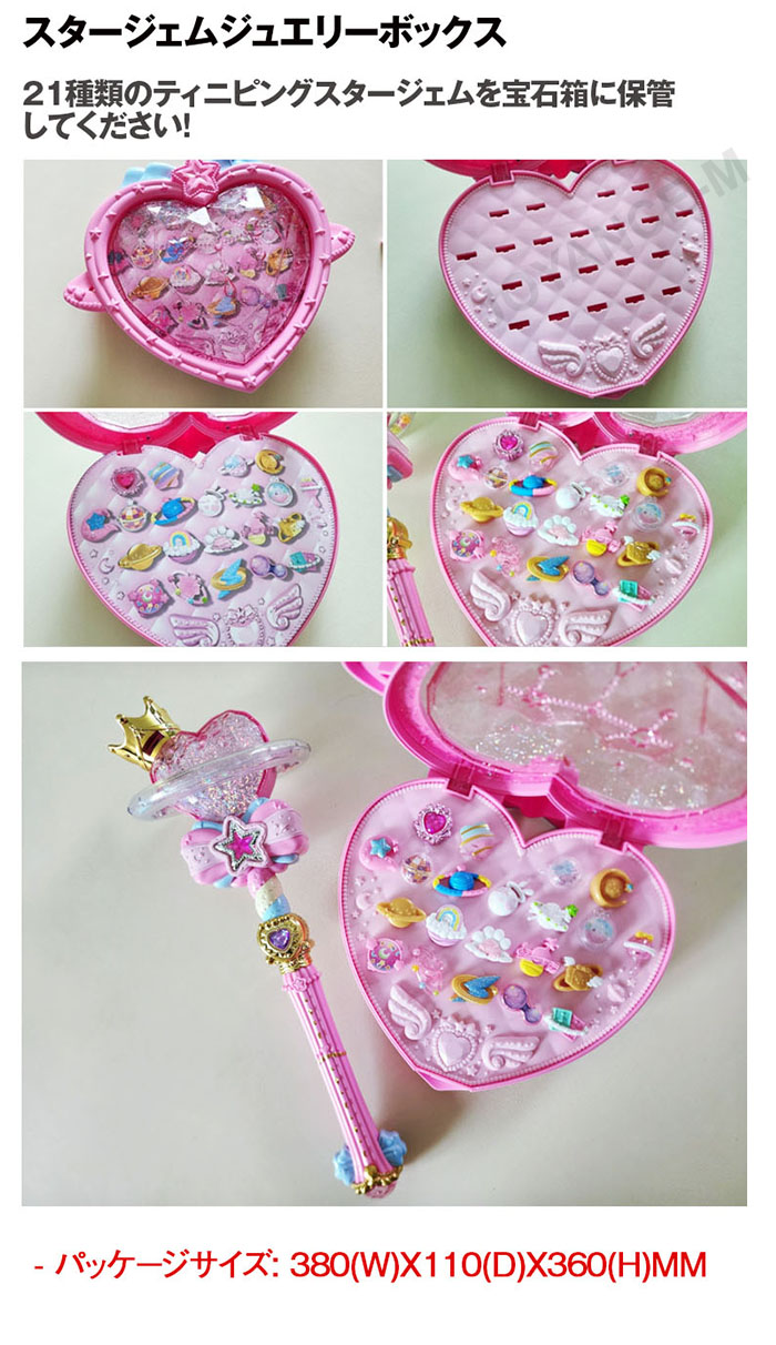 楽天市場】【Catch teenieping】キャッチティニピンスターハートビーム