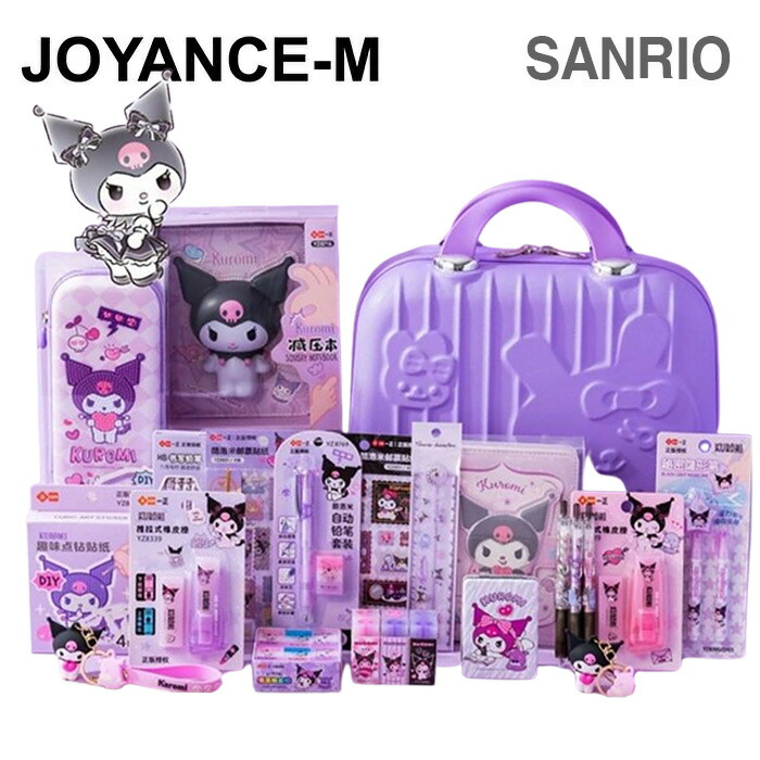 楽天市場】【Sanrio】サンリオ総合ギフトセット/Sanrio stationery set