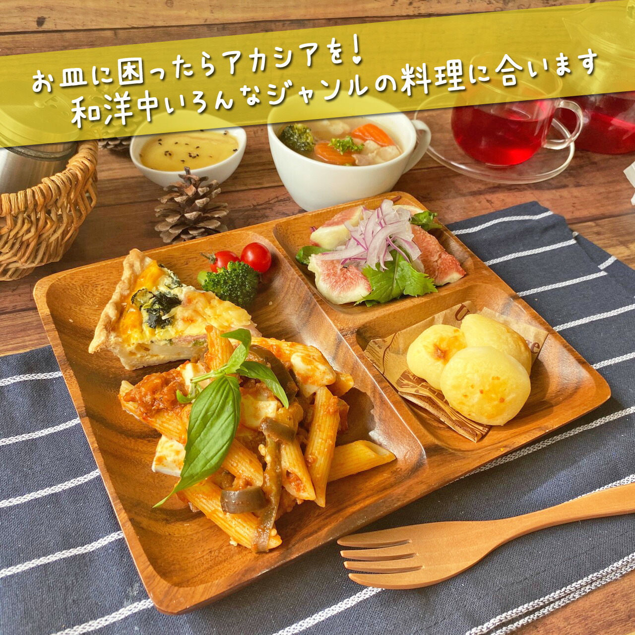 楽天市場】【楽天スーパーSALE 10％OFF 最大2000円クーポン】アカシア