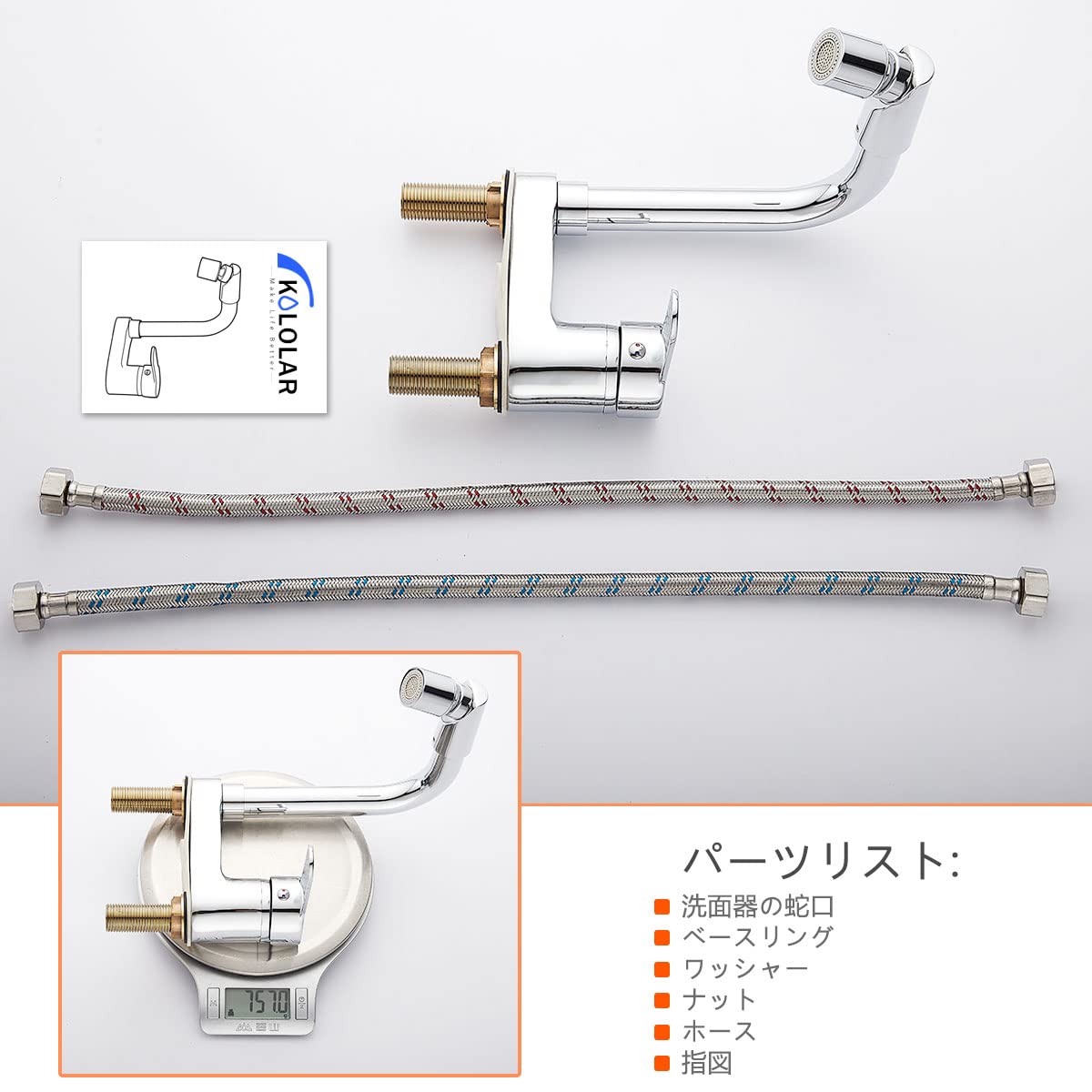 楽天市場】洗面台蛇口 2穴洗面用水栓 洗面水栓 ツーホール式 フル回転
