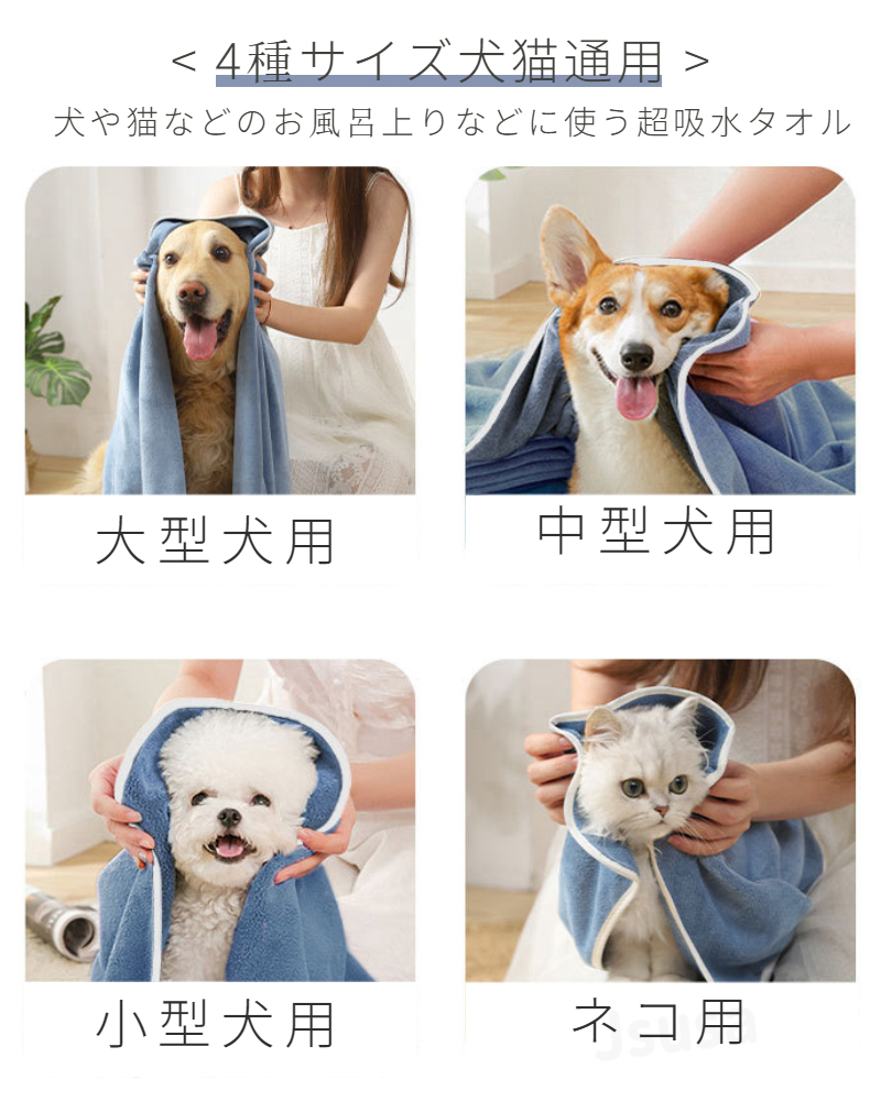 楽天市場】【楽天1位】ペットタオル ペット用 バスタオル 吸水タオル