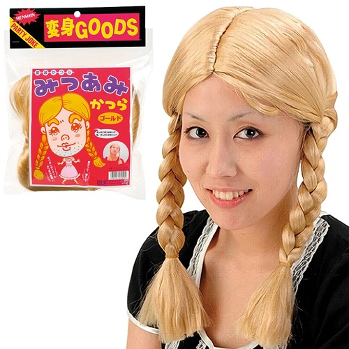 楽天市場】!!最安値挑戦中!!みつあみかつら ゴールド [みつあみ カツラ