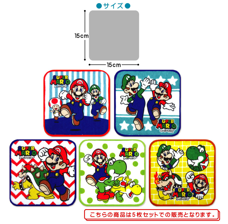 楽天市場】【エントリーでP11倍 19日20:00~23日1:59】スーパーマリオ