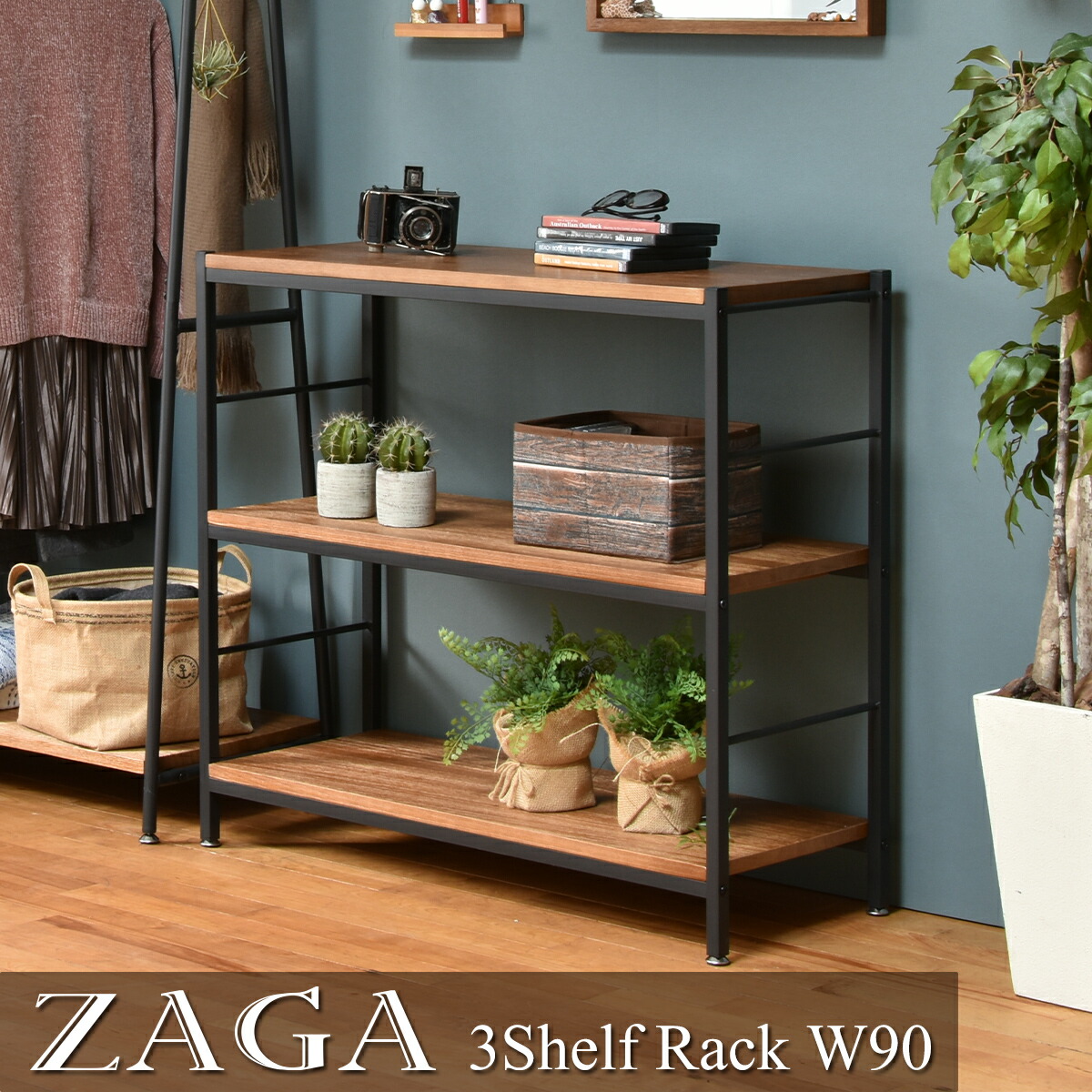 楽天市場】【送料無料】【メーカー直送・代引不可】ZAGA ラック 幅90