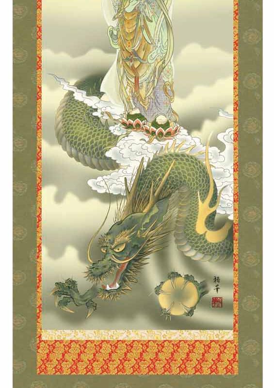 楽天市場】掛軸 [龍上観音]北条裕華 尺五 仏画の掛軸 [H29E1-K055-5