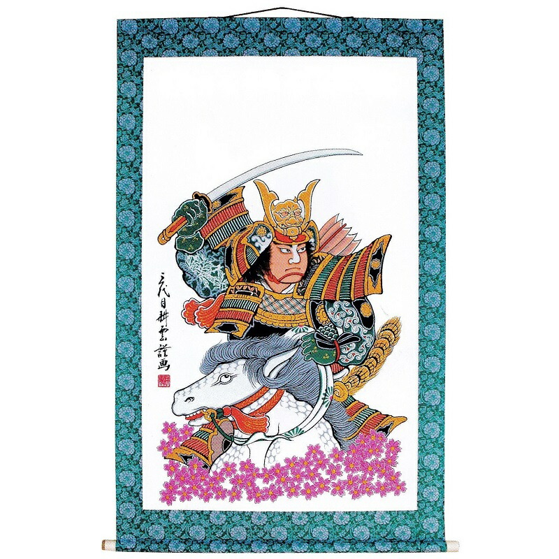 五月人形 若武者」の人気商品一覧 | 安い商品を通販サイトから探す