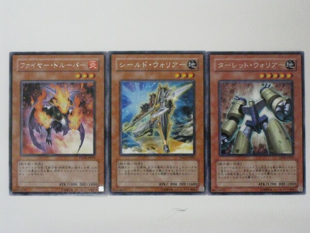 楽天市場】遊戯王 モンスターカードの通販