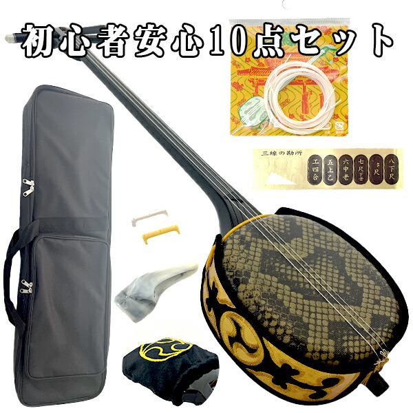 ちえ 三線 三味線 沖縄三線 教本 工工四 セット ちえ 三線 三味線 沖縄