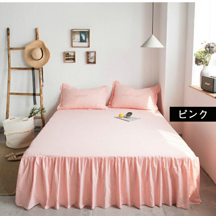 楽天市場】ベッドスカート綿100％ ナチュラルフリル ベッド スカート