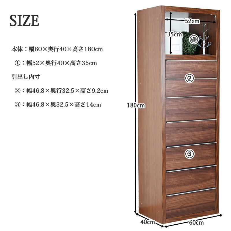 楽天市場】チェスト 7段 幅60 白 タワーチェスト ハイチェスト たんす