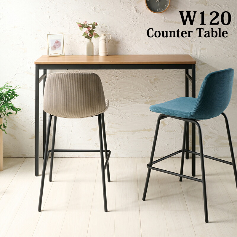 楽天市場】カウンター テーブル 120cm おしゃれ 120×40 幅120 奥行40