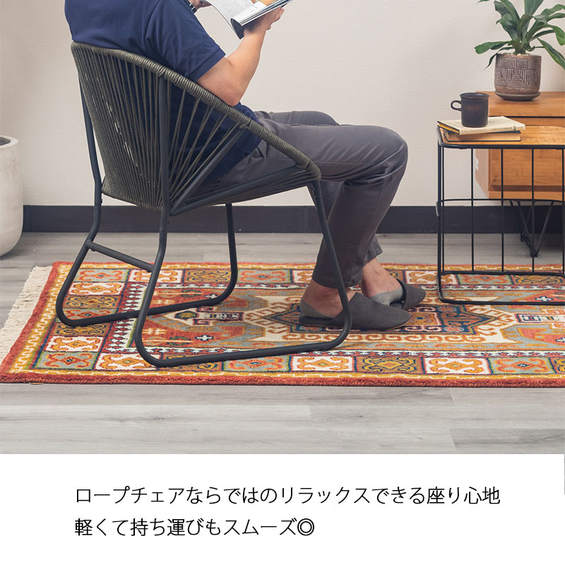 楽天市場】チェアー 1人掛け リラックスチェア ロープチェア アイアン