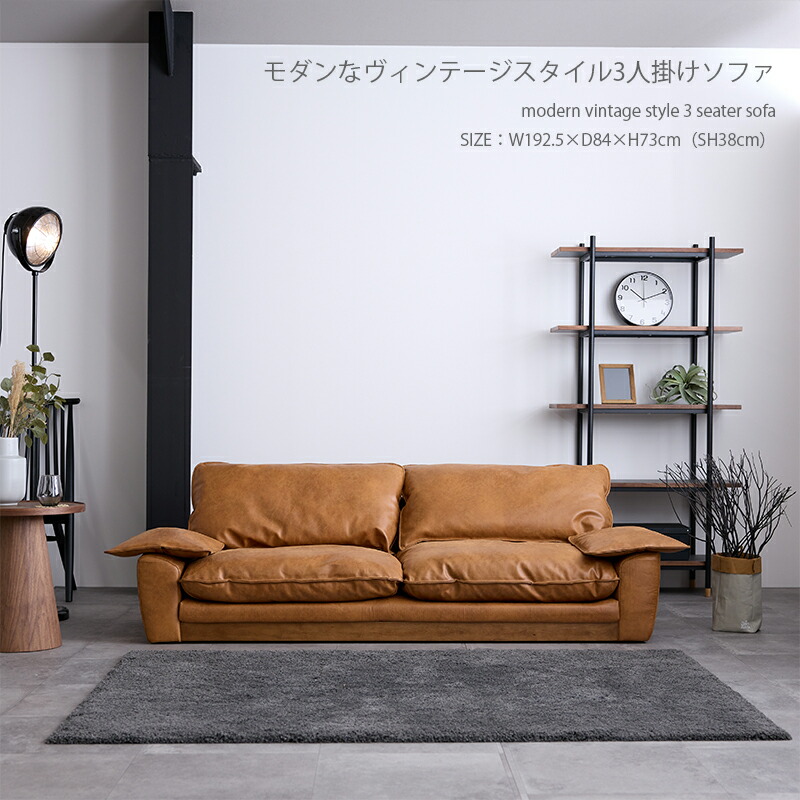 楽天市場】3人掛け ソファ ファブリックレザー キャメル ブラウン