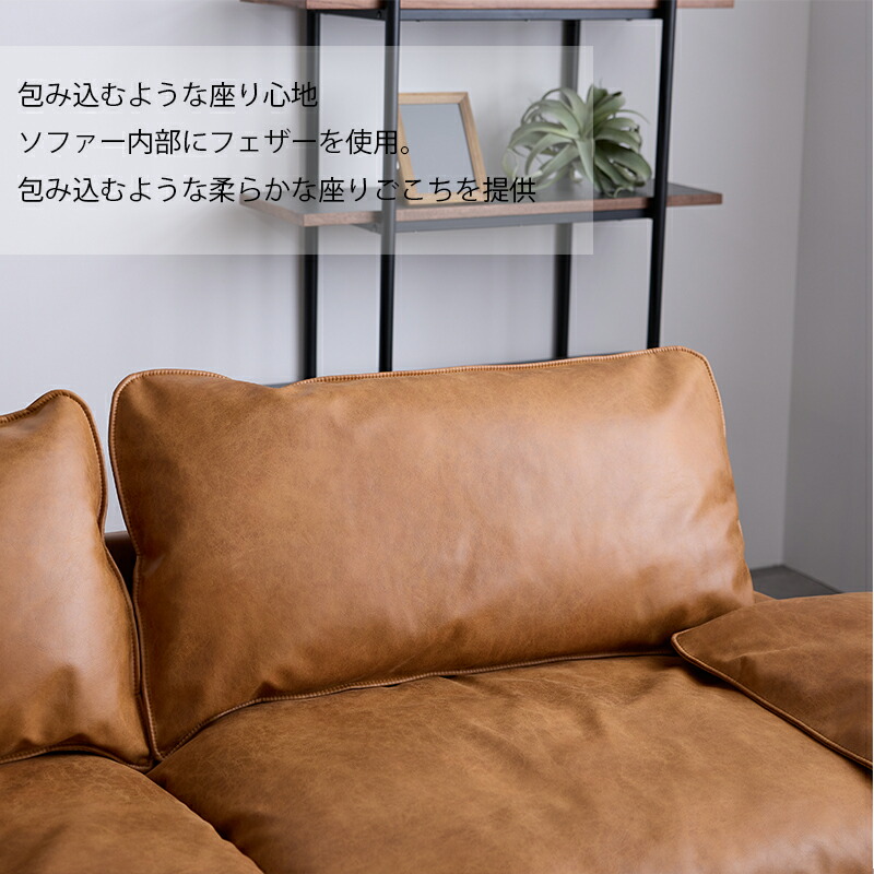 楽天市場】3人掛け ソファ ファブリックレザー キャメル ブラウン