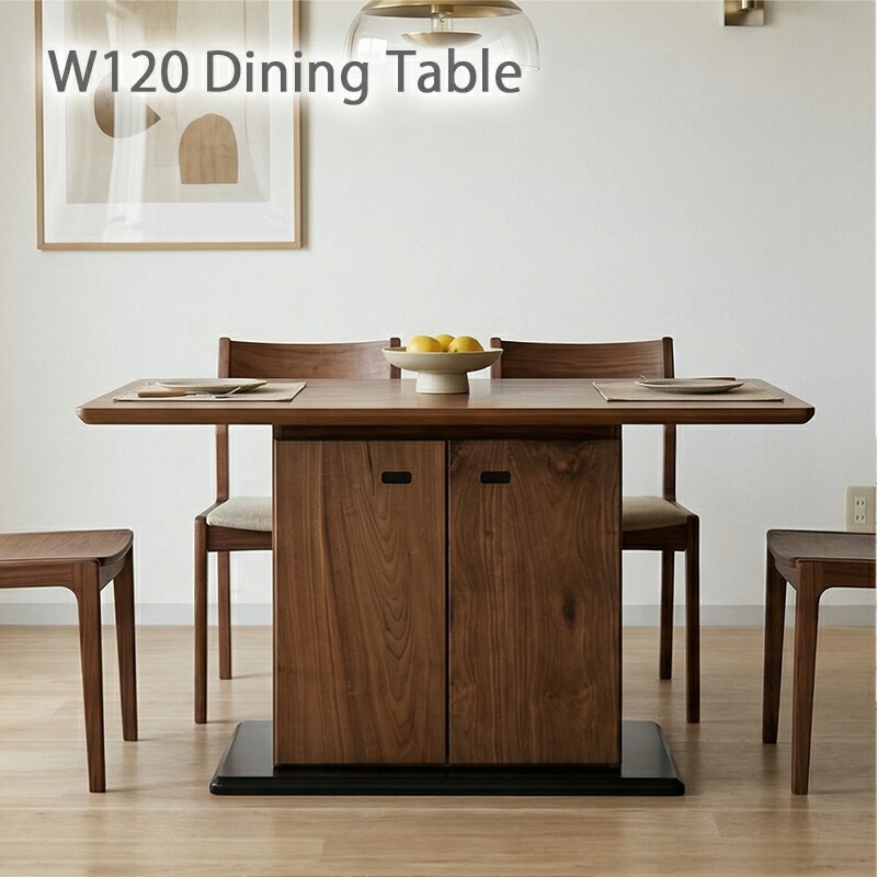 楽天市場】ダイニングテーブル 4人掛け 幅120 収納付き 脚部収納