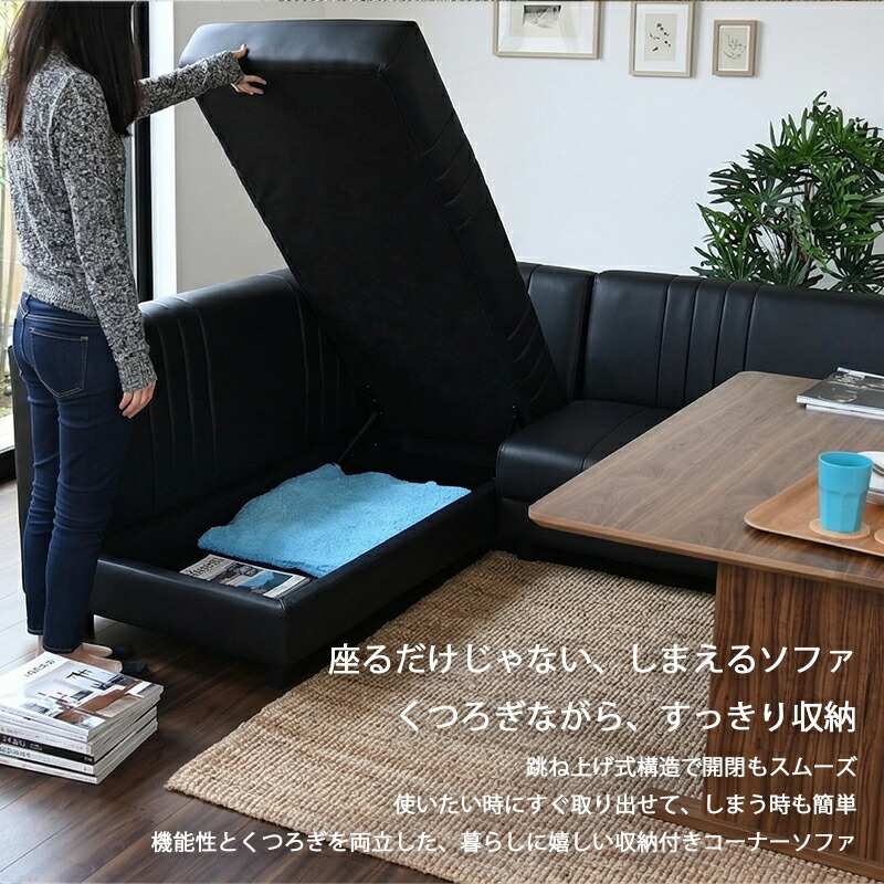 楽天市場】ダイニングソファー セット コーナーソファー ソファセット