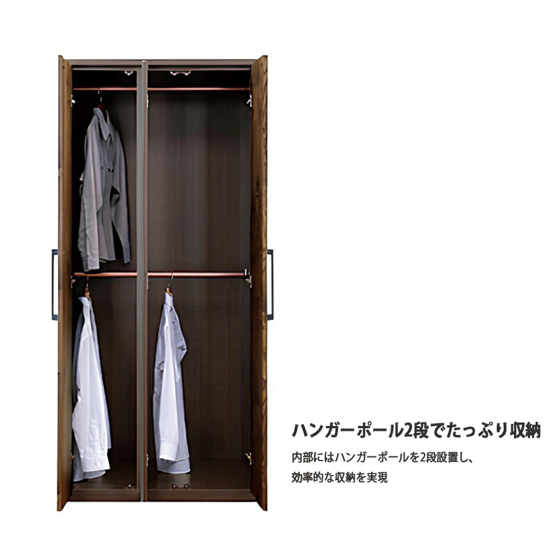 楽天市場】ワードローブ 完成品 開き扉 国産 おしゃれ
