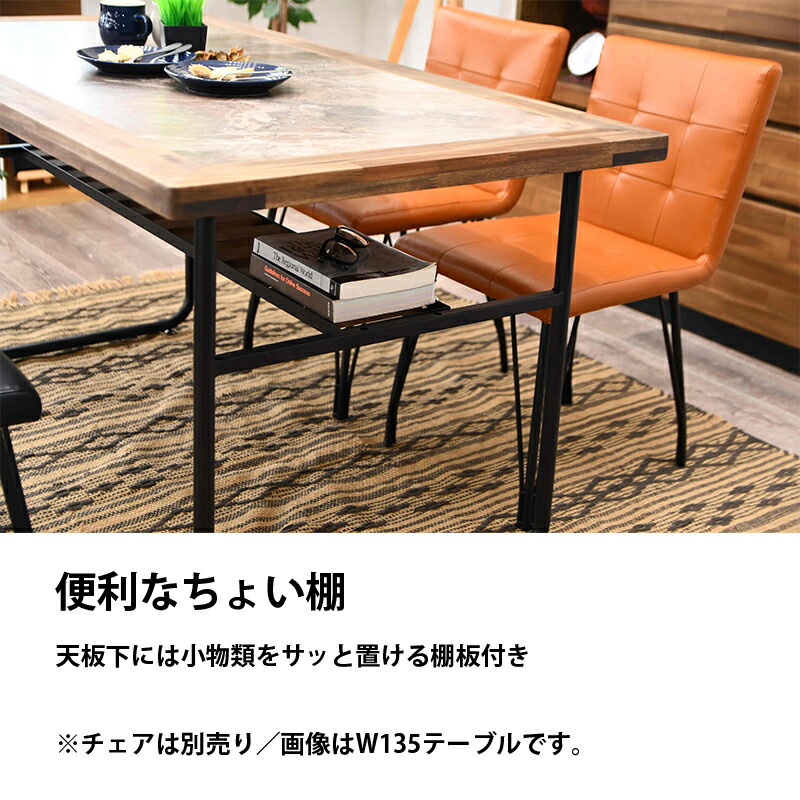 楽天市場】ダイニングテーブル 幅135 奥行75 高さ70 コンパクト 4人
