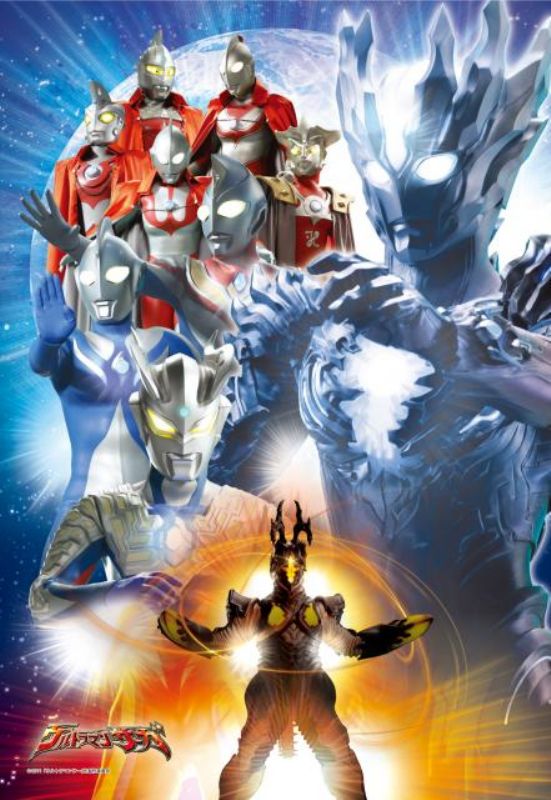 ウルトラマン ジグソーパズル」の人気商品一覧 | 安い商品を通販サイト