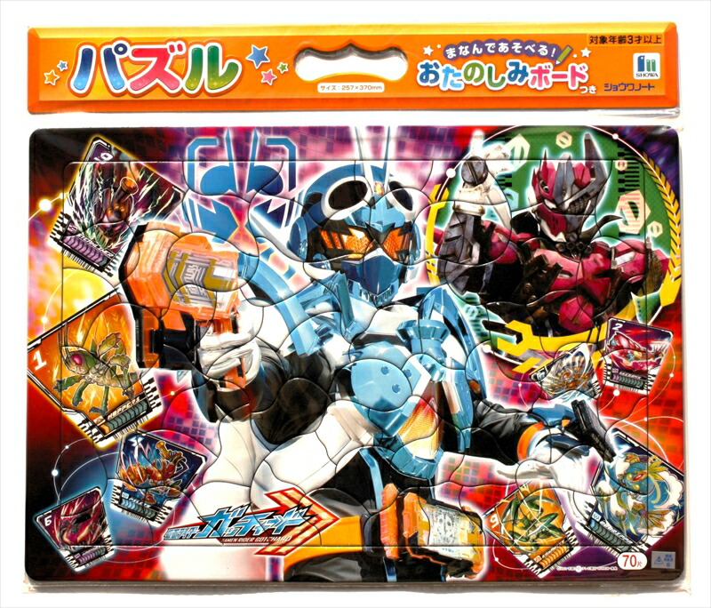 楽天市場】950ピースジグソーパズル 風立ちぬ2014年カレンダージグソー