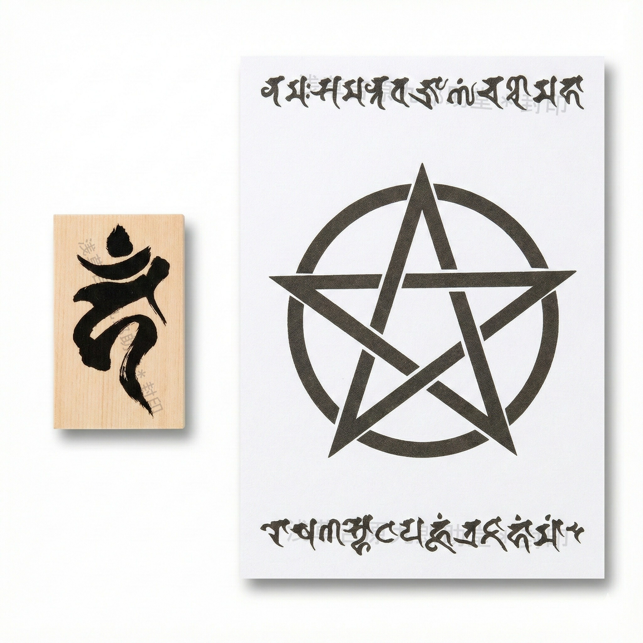 楽天市場】【あらゆる願いを叶えると伝わる万能のお守り】 「不動明王