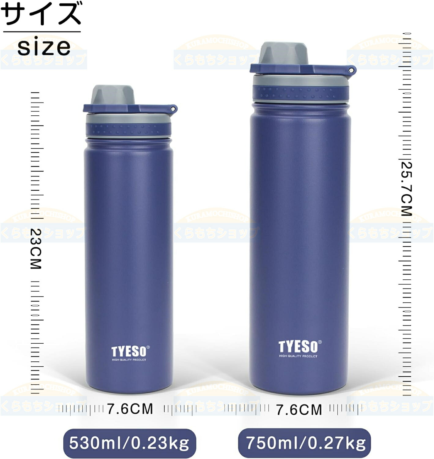 楽天市場】TYESO 水筒 真空断熱 スポーツボトル 530ml/750ml 保温保冷