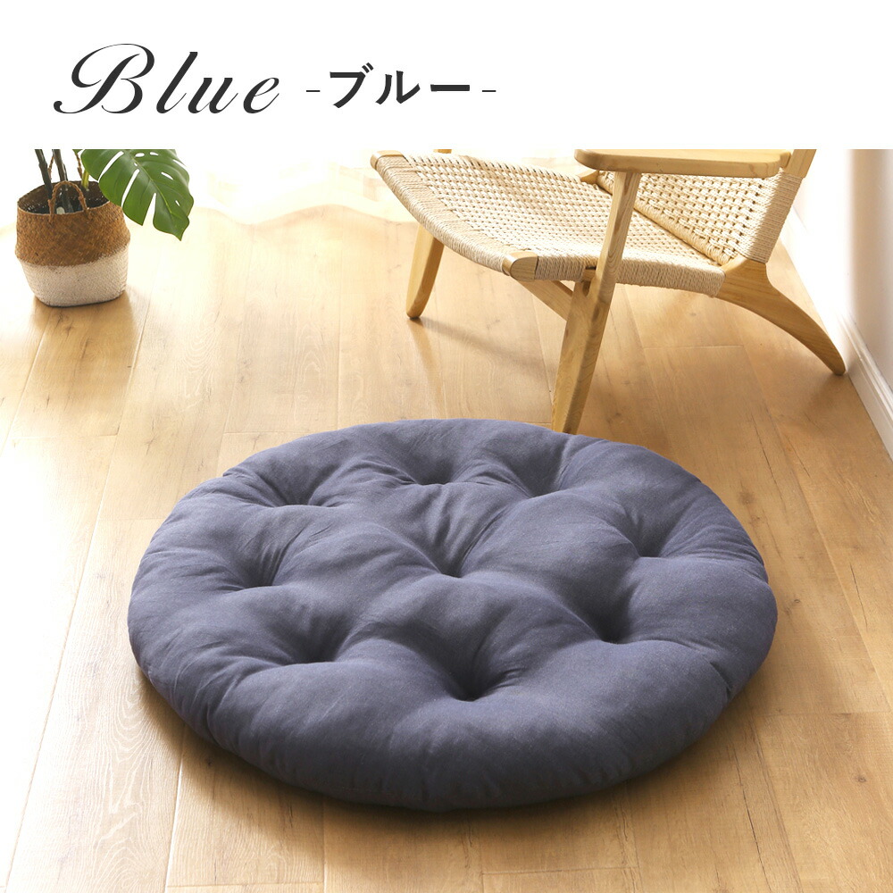 楽天市場】【レビュー特典】クッション 大きい 丸 デニム調ニット