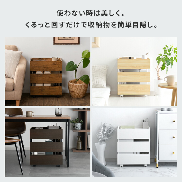 楽天市場】サイドワゴン キャスター付き おしゃれ サイドデスク デスク