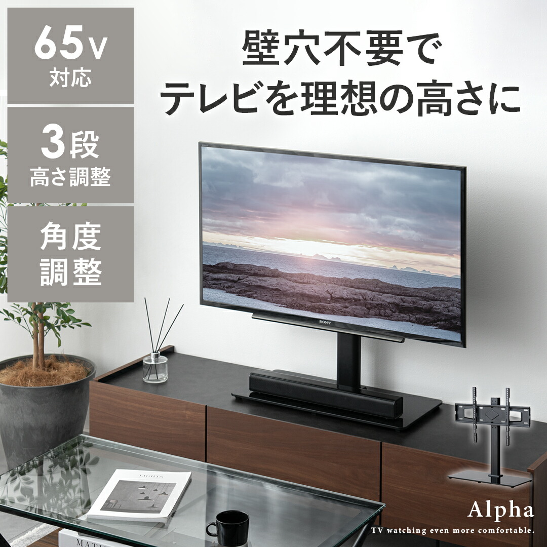 楽天市場】テレビ台 液晶テレビ台 卓上 高さ調整可能 首振り 角度調整
