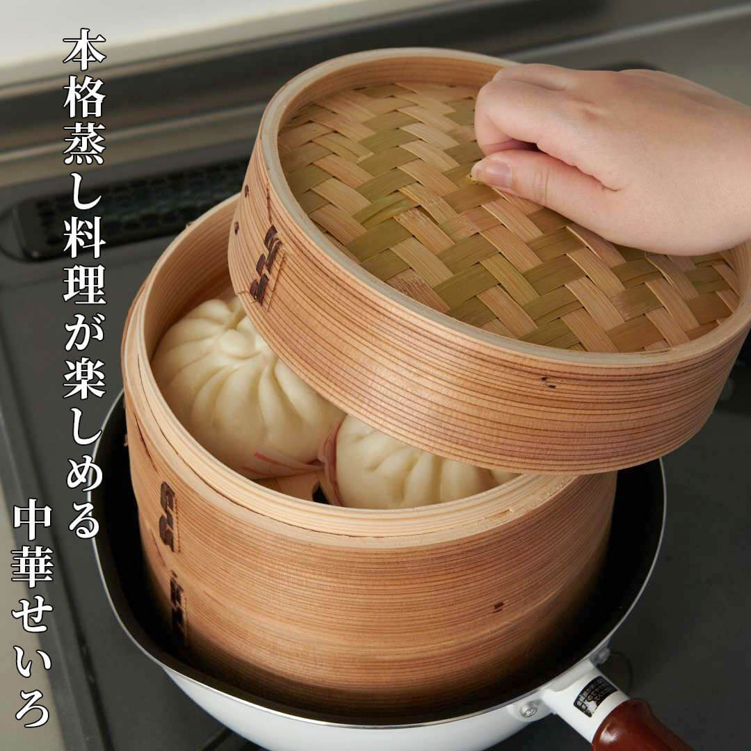 楽天市場】市原木工所 ichihara ミニ中華セイロ2段セット 21cm クラス