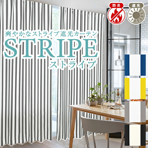 楽天市場】【最大1,888円OFF】2/25 0:00〜23:59省エネ節電カーテン