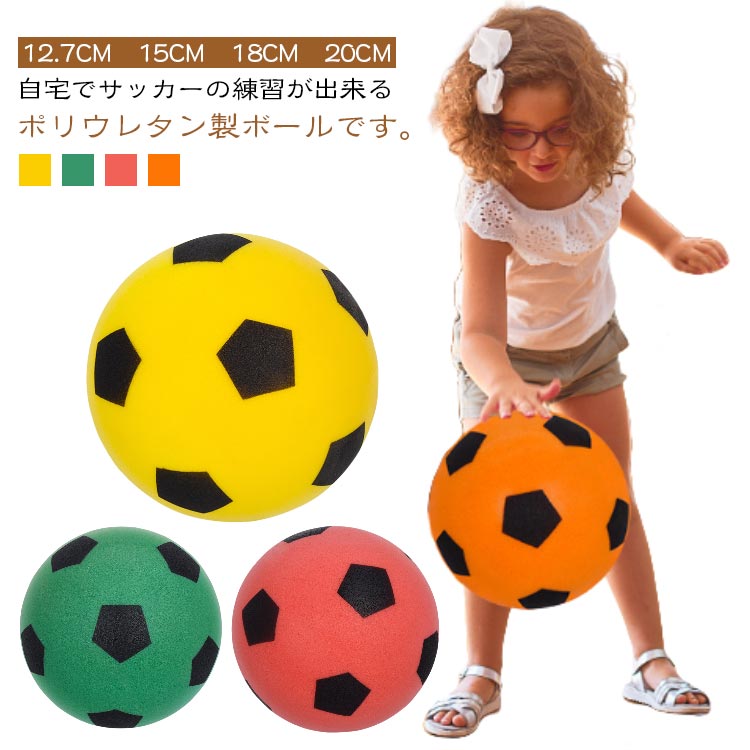 楽天市場】サッカー サイレントボール フットサル 静音 サイレント