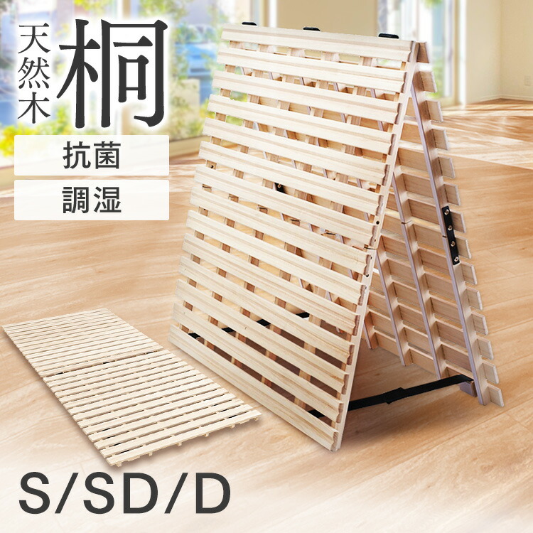 楽天市場】すのこベッド セミダブル 2つ折りの通販