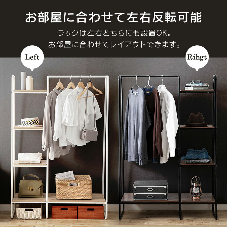 楽天市場】ハンガーラック おしゃれ パイプハンガー 収納棚付き