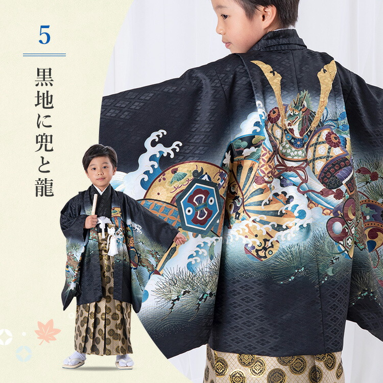 楽天市場】【七五三特集○ 選べる12柄】七五三 着物 3歳 羽織袴セット