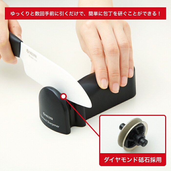 楽天市場】【京セラ公式】 京セラ ( KYOCERA ) FINE KITCHEN