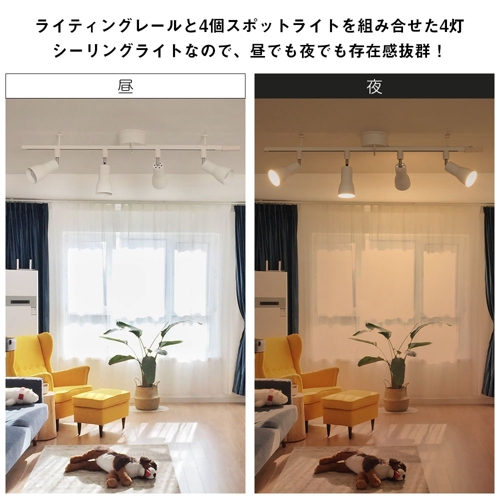 楽天市場】＼抽選で最大P100％／シーリングライト 4灯 60W相当