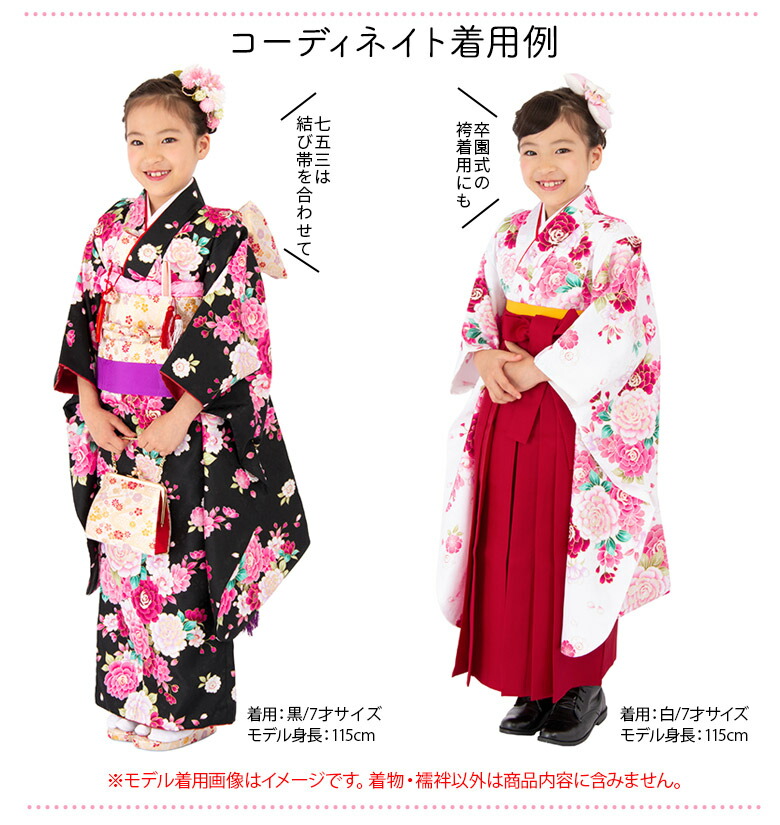 楽天市場】七五三 女の子 着物 四つ身 祝い着 単品 7歳 7才 5歳 5才 小