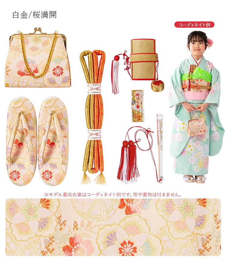 楽天市場】七五三 はこせこセット 7歳 バッグ 草履21cm 箱迫 丸ぐけ