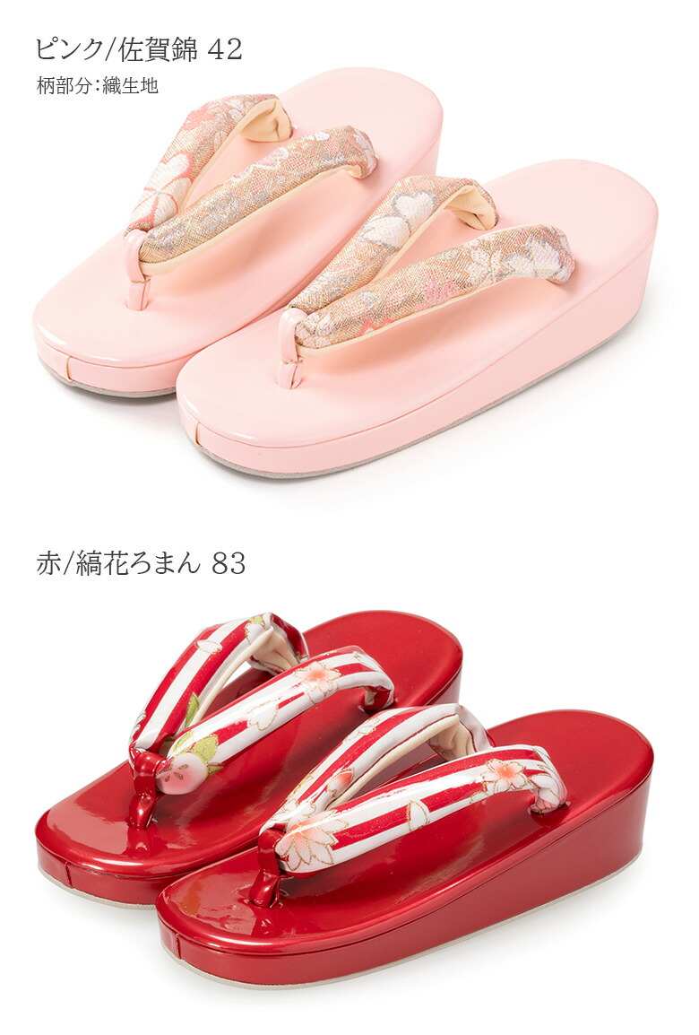 楽天市場】七五三 草履 七五三 18cm 21cm 3歳 4歳 5歳 7歳 金 ピンク