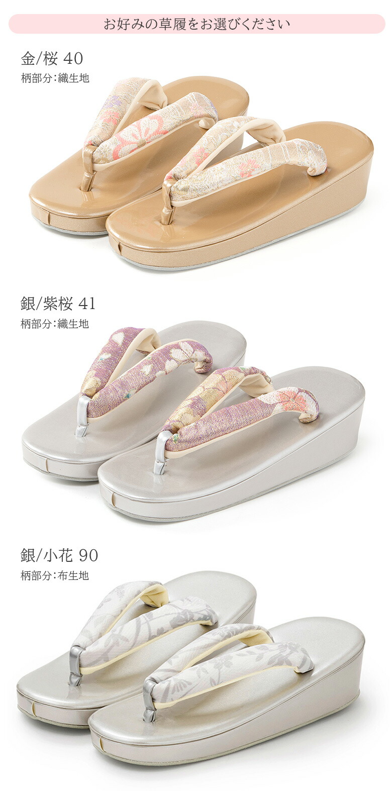 楽天市場】七五三 草履 七五三 18cm 21cm 3歳 4歳 5歳 7歳 金 ピンク