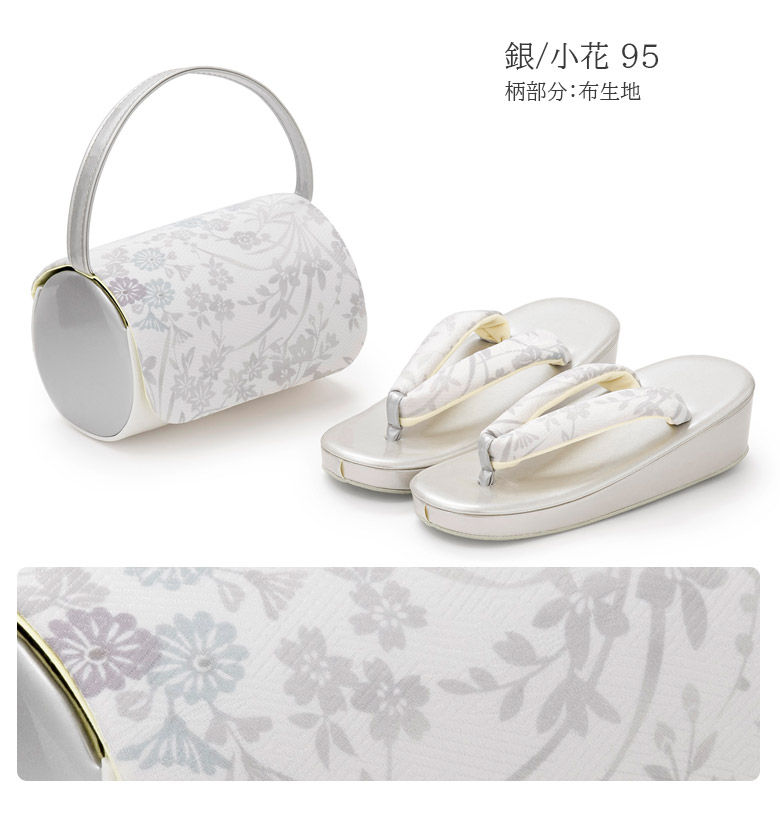 楽天市場】七五三 草履バッグセット 7歳 21cm 金 銀 紫 ピンク 赤 水色